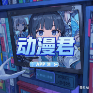 免费看片APP